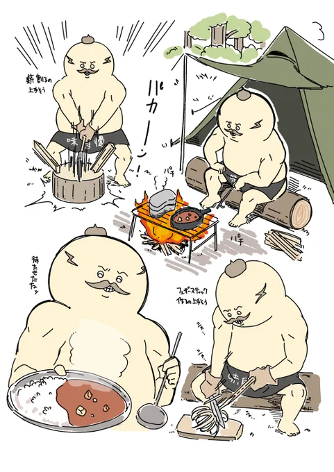 したいなぁ…島キャン(島二郎とキャンプ) 