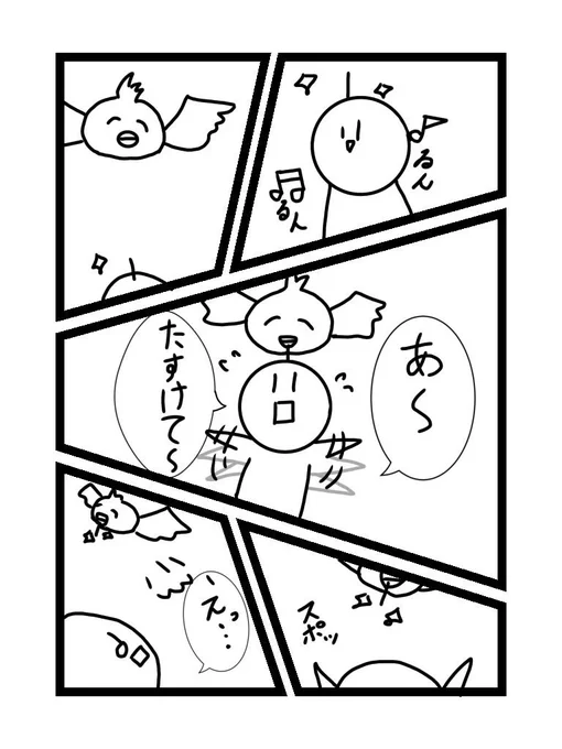 9歳の姪っ子ちゃんが描いた漫画です!!