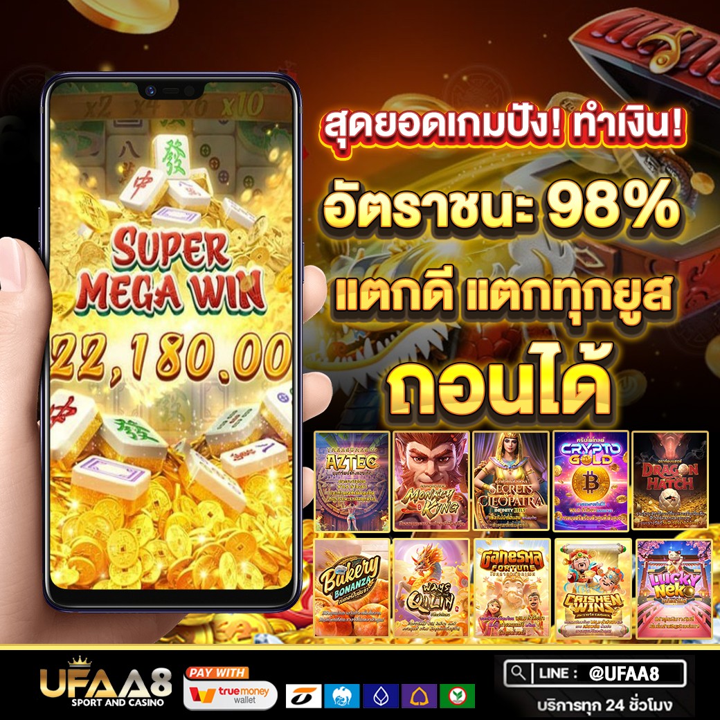UFAA8_V3's tweet photo. 📲กดลิงก์สมัคร https://t.co/etljnncMVF
☎️ 𝐋𝐈𝐍𝐄 🆔 : @ufaa8(มี@ด้วยนะ)
🎊 แจกเครดิตฟรี 100 สมาชิกใหม่หรือเก่าก็รับได้
#เครดิตฟรี #เว็บตรงไม่ผ่านเอเย่นต์ #หวย #บอลสเต็ป #สล็อตPG #เกมสล็อตออนไลน์ #สล็อตแตกง่าย #นายกคนที่30 #เงินดิจิทัล #อีเปรี้ยวผัวสิบ #วันนอร์ #ufaa8 #เนเน่ https://t.co/st1glB8djI