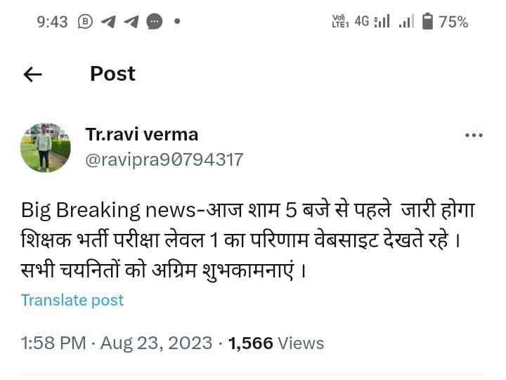 Your_hemant123's tweet photo. #L1_फाइनल_रिजल्ट_जारी_करो https://t.co/i6BPTuWC6Z