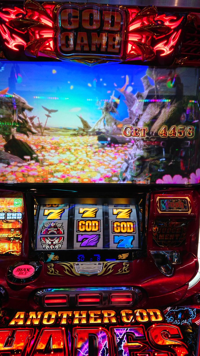 カンチョウした🤑