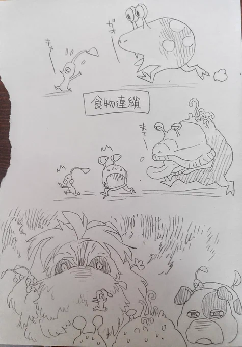 久々ピクミン(微ネタバレ) 