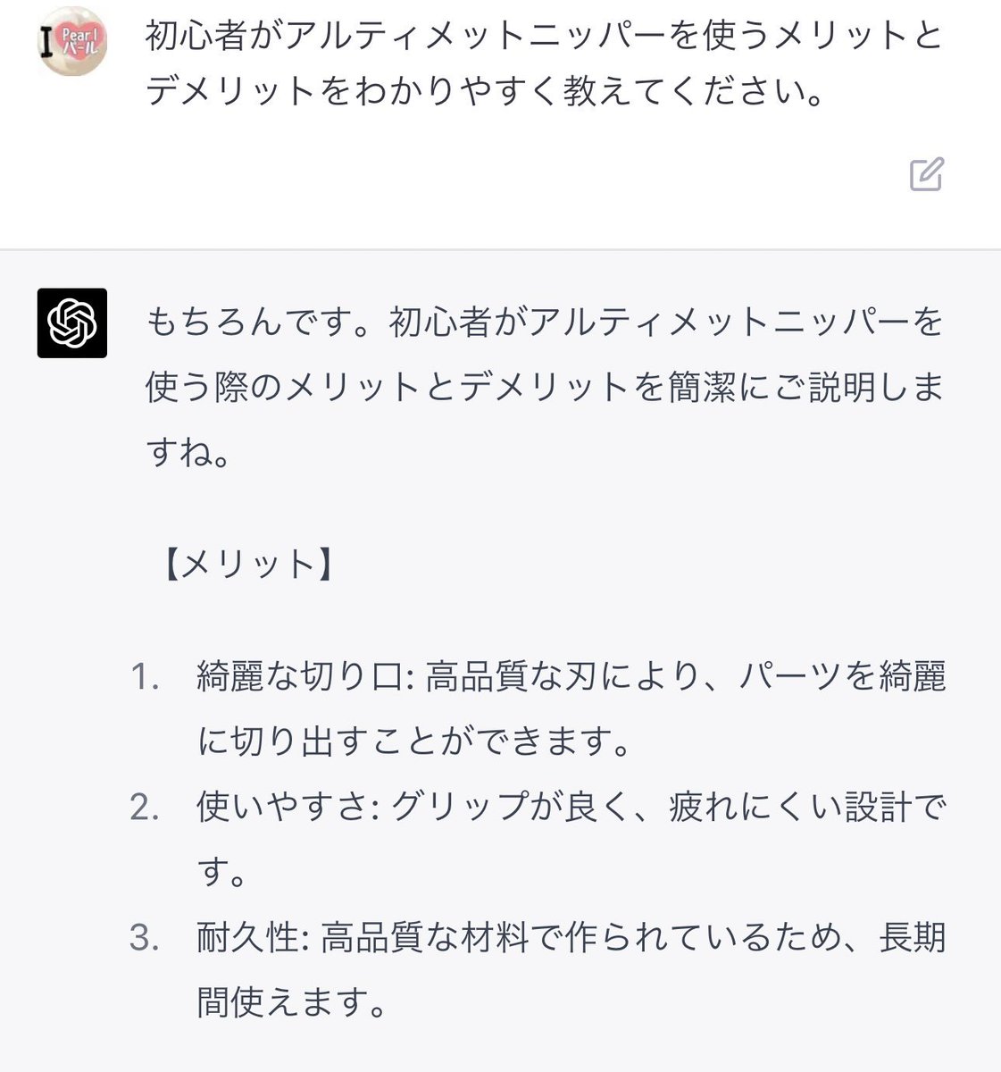 ニグレド tweet media