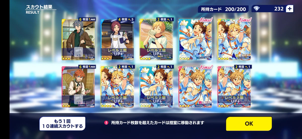 あんさんぶるスターズ！！【公式】 on X: 