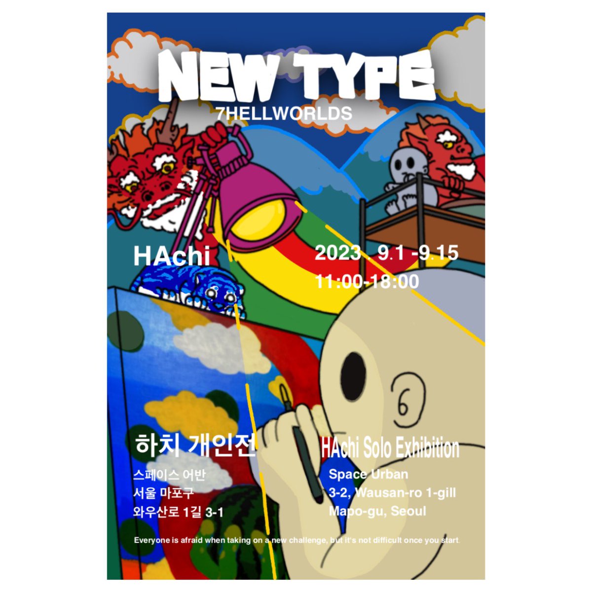 7HELLWORLDS tweet media