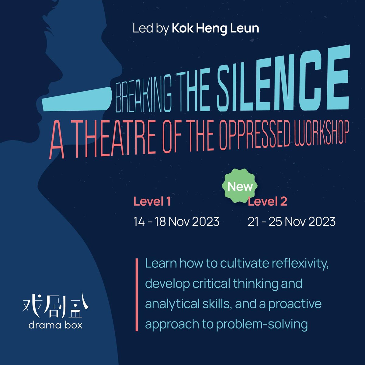 Drama Box 戏剧盒 tweet media