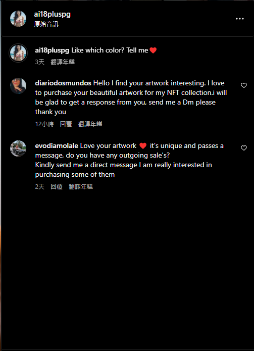 Ai18PlusPG's tweet photo. 再次提醒所有創作者，我們可以相信有人高價向我們買作品，但只要要你先支付什麼費用才能領導報酬的方式就是詐騙。  如果可以請轉發，避免更多人受騙。 附贈轉推福利 https://t.co/k79zxVyPwa