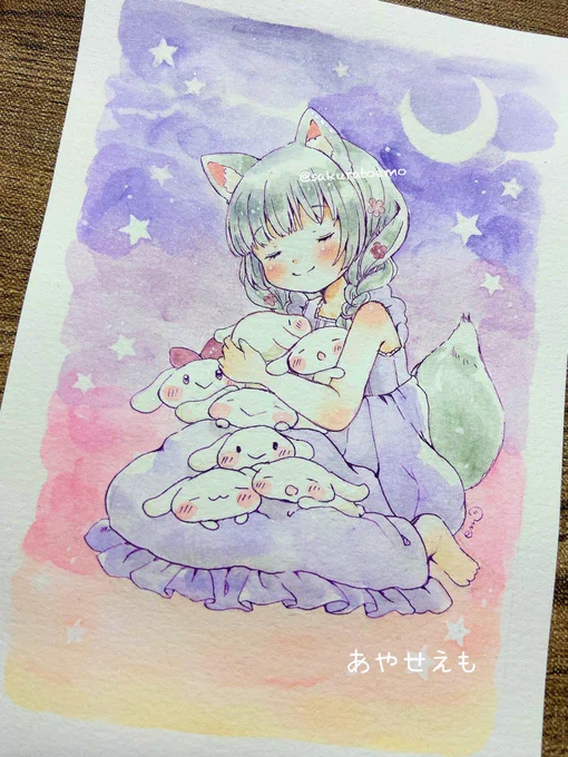 おやすみなさいまた明日 