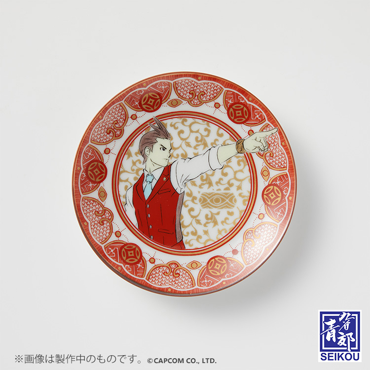 逆転裁判×九谷焼豆皿 成歩堂龍一　御剣怜侍 2点セット　カプコン 逆転裁判」シリーズ公式 على X: 