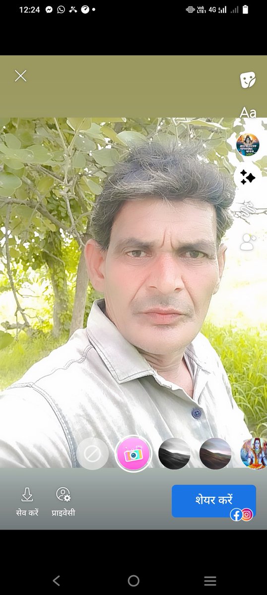 Helo. India🖐️🌹🇮🇳🙏