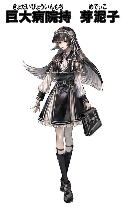 今度参加するTRPGの探索者の立ち絵描いた
大手病院の院長の娘です 