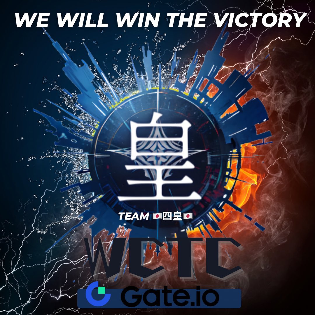 YonkouCrypto7's tweet image. 📣四皇と一緒に世界で戦いたい方募集📣

📌エントリー
⏬
gate.io/ja/competition…

詳しくは引用先にて