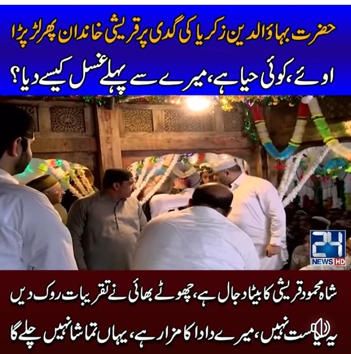 SyedaSaba12's tweet photo. @JKDubai1 جی شکریہ تصیح کے لیے ۔
وہی وہی 🤫😜😂
گدی بھی تو نفس کا جانور ھی ھے نہ۔
#گہری_بات
#DeepMsg
#SMQ
#عرس
#Multan https://t.co/wULRqwRqt3