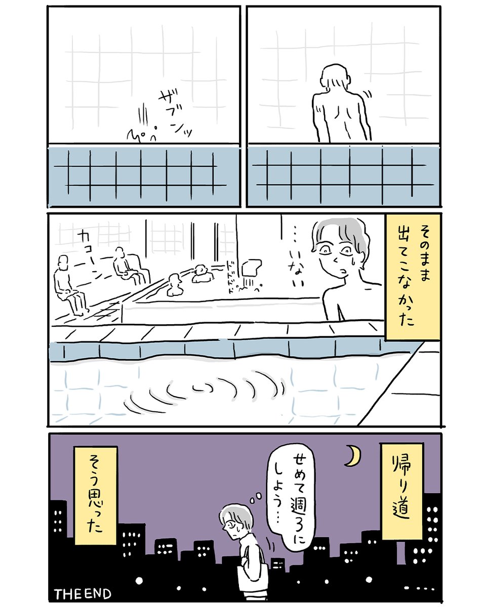 (3/3) 
