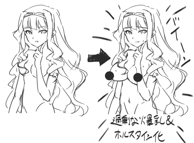 個人的にエロ同人で萎える要素。
