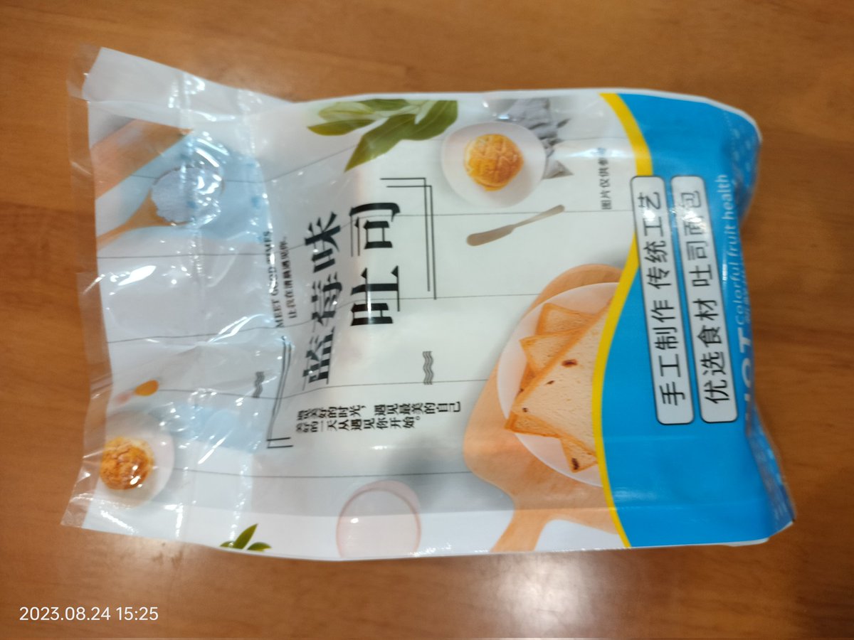 饱饱S字母圈 tweet media