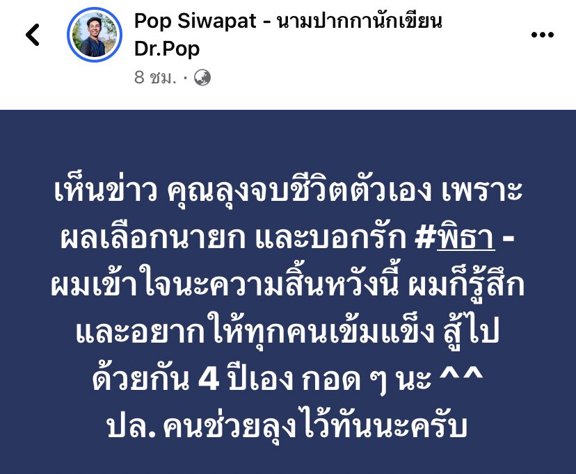 kun-mah 🌻🤍🌿 tweet media