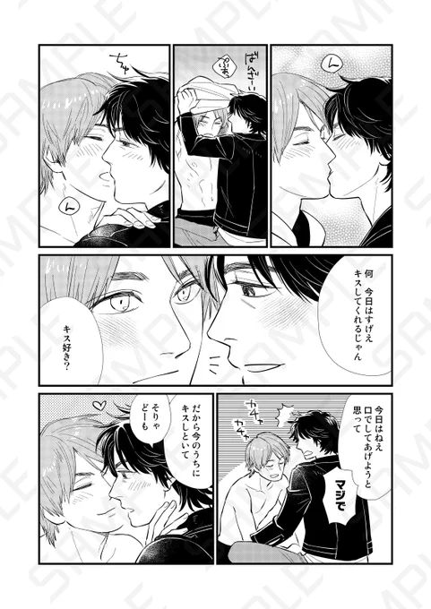 本文サンプル。いちおう注、うっかりページ配分ミスっちゃってましてついでに数ページ過去のwebログ再録してます。よろしくおねがいします!
ピクシブリンク:内容はおなじ> https://t.co/qmmbEKLZcK 