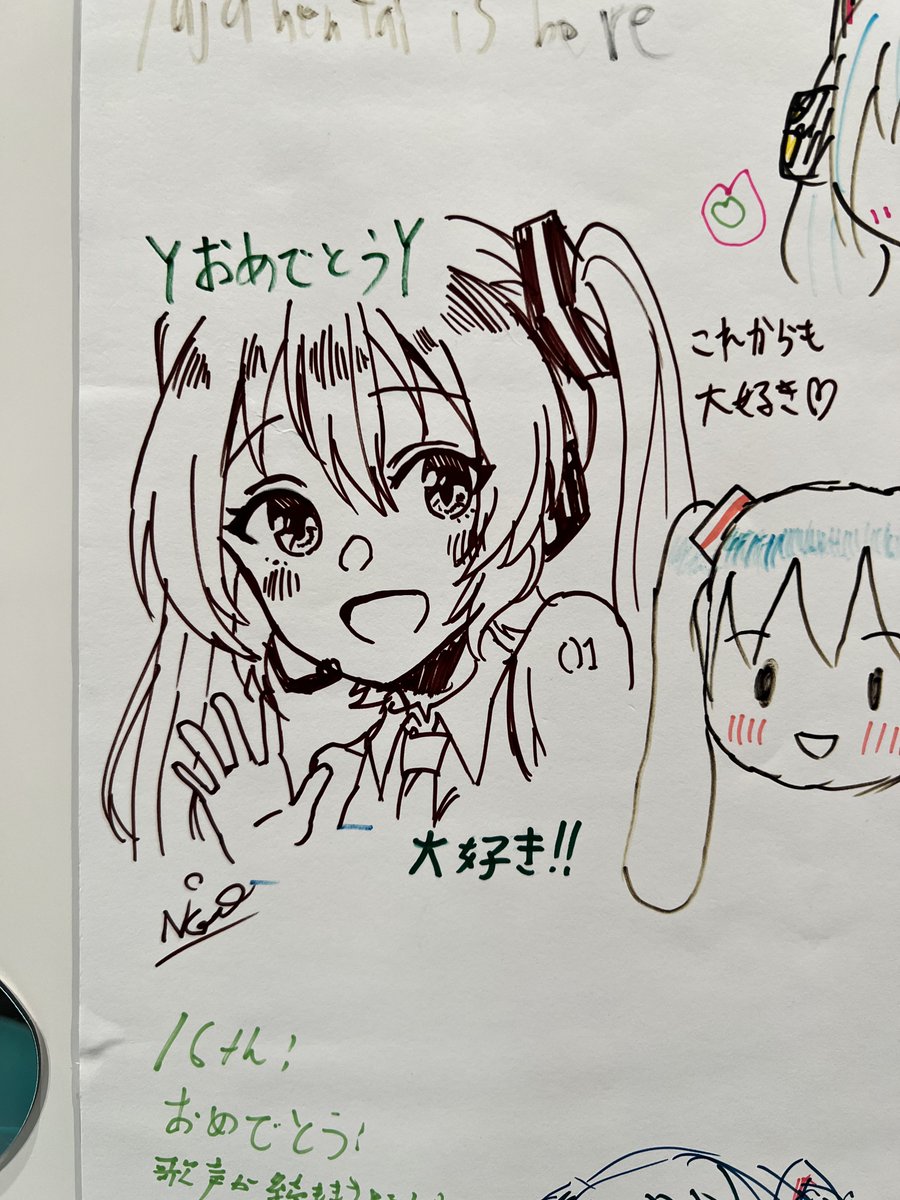 そういえば埼玉の「ニコニコ動画と初音ミクのキセキ」を見に行ってきました!自分が初音ミクにのめり込む前の軌跡を知ることが出来て最高に幸せな空間でした✨