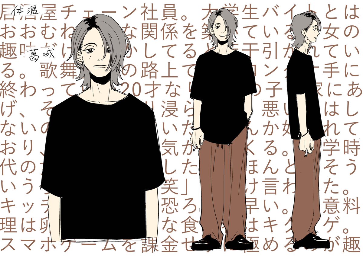 水槽さん「体温」MVに登場する葛城さんのキャラデザです🌡️
https://t.co/2FUO9tMnoU
背景文は水槽さんによるキャラ詳細🐰
「大学生バイトとはおおむね良好な関係を築いているが女の趣味だけどうかしてると若干引かれている。」そうです。わかる。