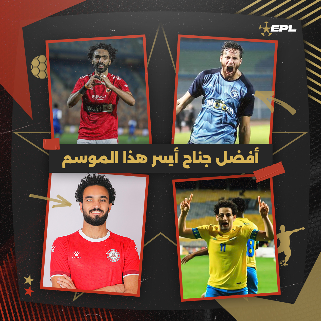 رابطة الأندية المصرية المحترفة tweet media