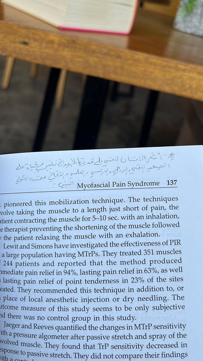 بَنيـن عبدالله 🩵 tweet media