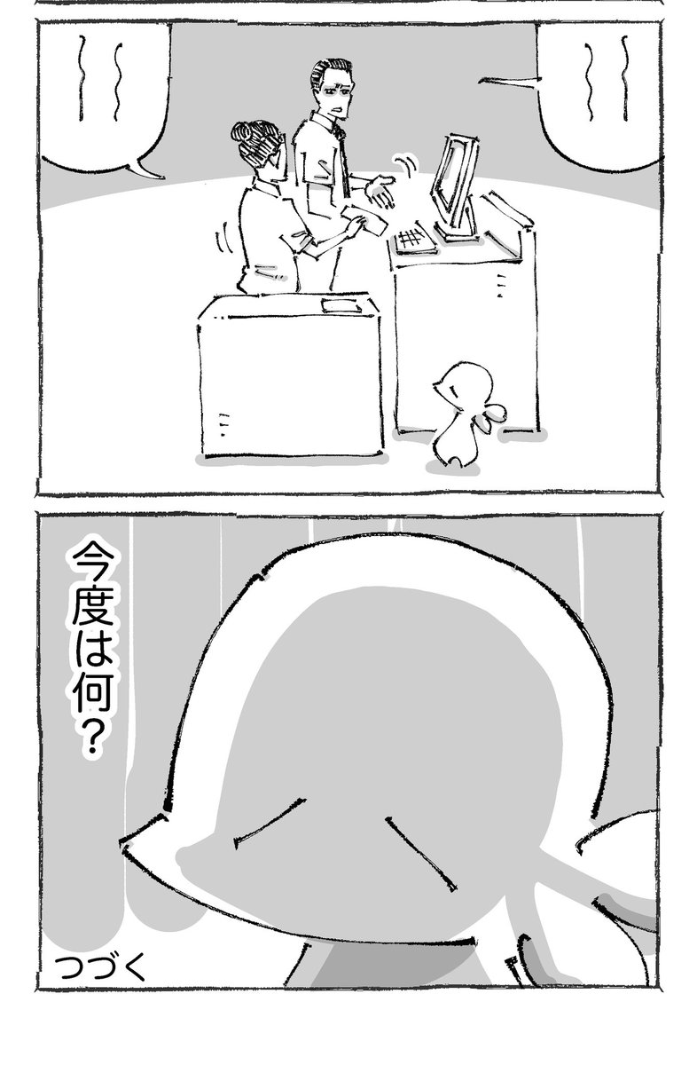 (2/2) 