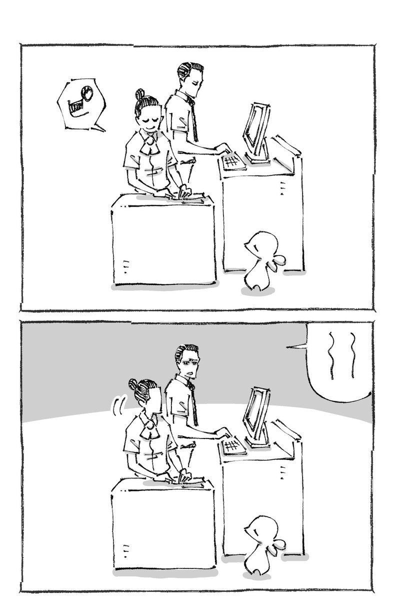 (2/2) 