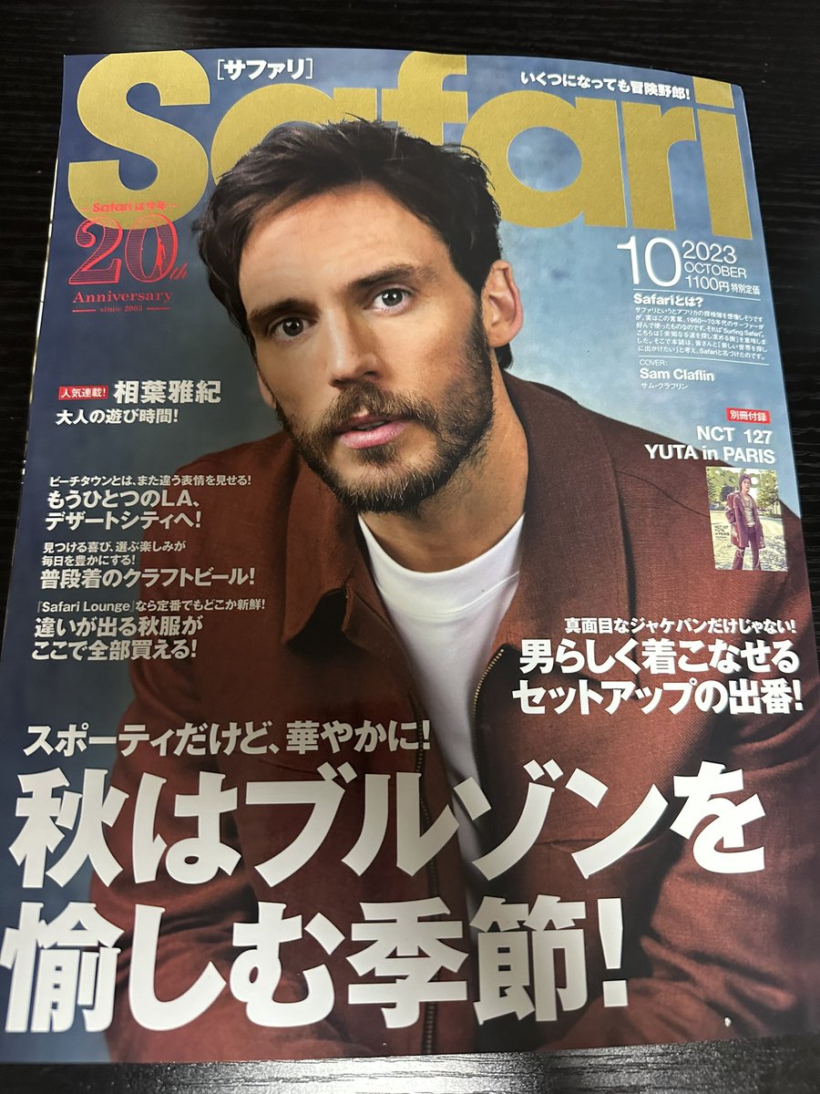 kurabe_yuya's tweet photo. ユティックの壹岐がモデルとして出てるって聞いたから見てみたら、めっちゃかっこいい記事になってた！！
あいつすげぇな・・・
みんなもぜひ見て！！！ https://t.co/OC9Qbd8tDp