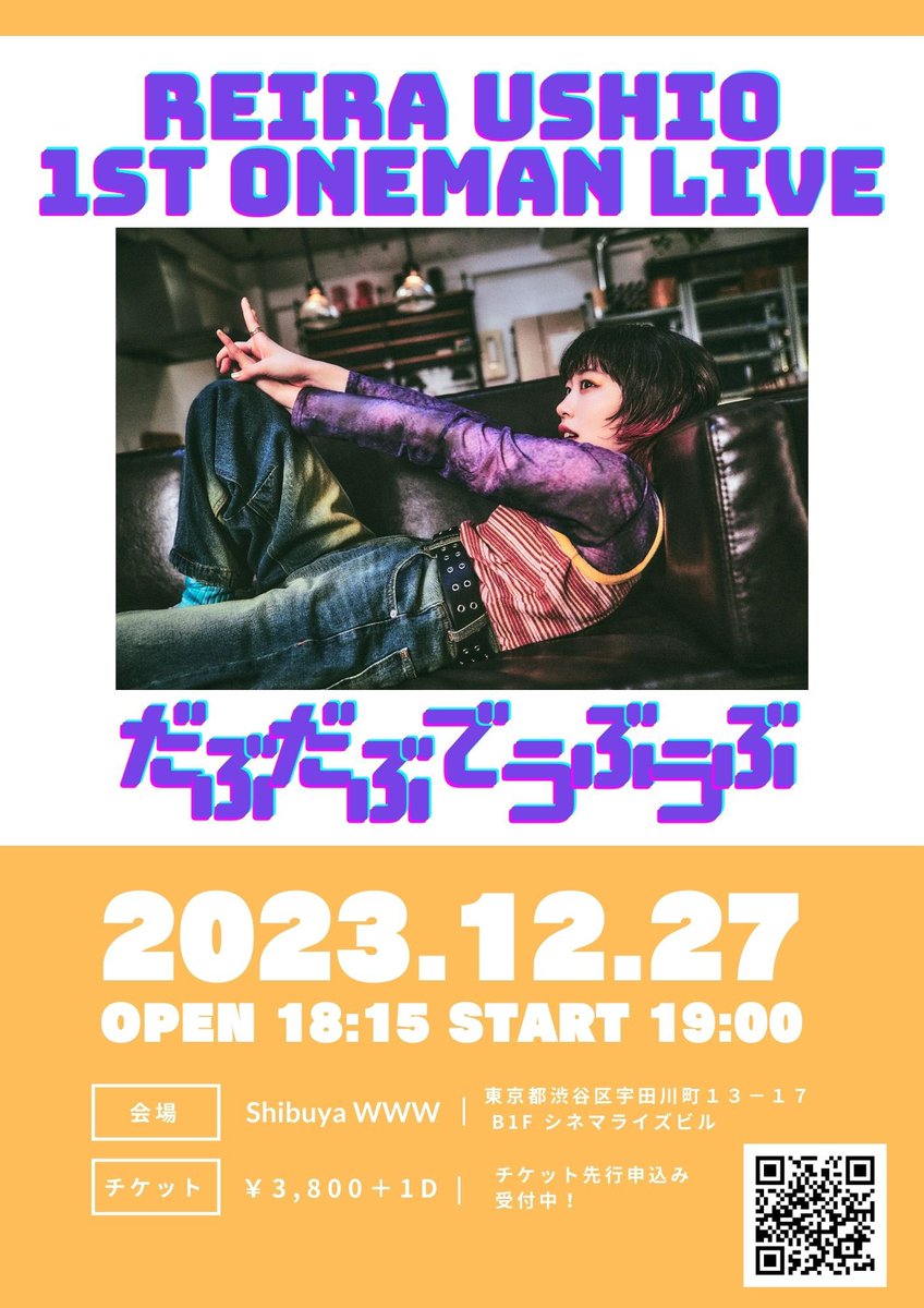 ushioreirastaff's tweet photo. ♉︎♉︎ ライブ情報 ♉︎♉︎

汐れいら 1st One Man Live
「たぶだぶでうぶうぶ」開催決定👶🍼

🗓️  2023.12.27 （水）
📍  Shibuya WWW
🎫  オフィシャル先行 本日21:00〜 
       受付開始！（9/4 23:59まで）
https://t.co/tzlrsRlcdV

皆さまのご来場心よりお待ちしております🤍

#汐れいら https://t.co/VxfSHVdZCE