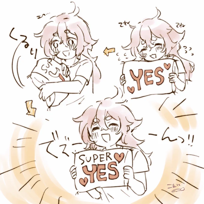 スレミオYESーYES枕