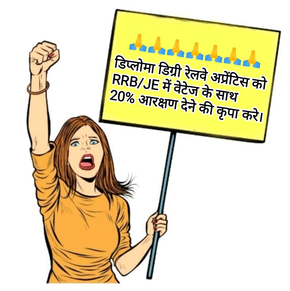 RAHUL935MISHRA's tweet photo. @narendramodi @AshwiniVaishnaw @RailMinIndia @PMOIndia    Diploma/Degree Rail Apprentice condition of Students as a Suicide, Due to Decrimination Policy of Railway Board. Please PM sir &amp; Rail minister Sir I Request to you  Justice For Diploma/Degree Rail Apprentice candidate. https://t.co/YmSFVomanP