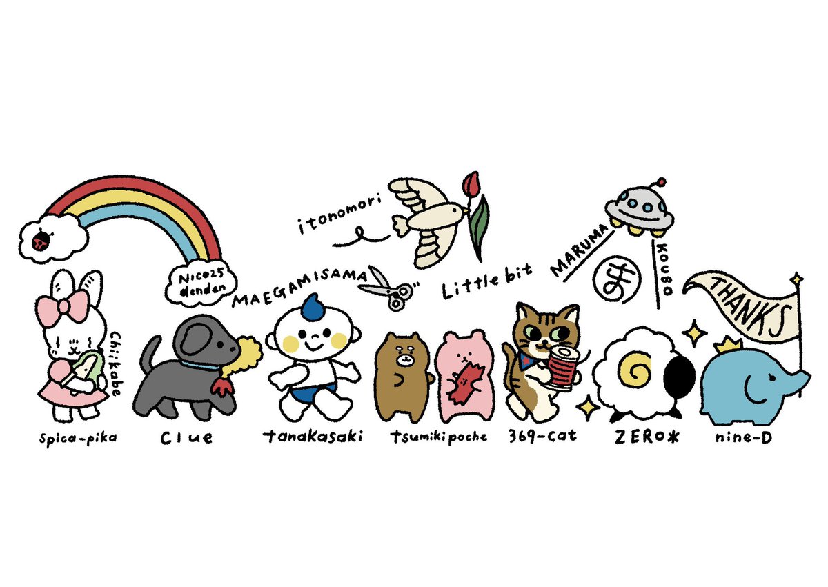 iamsak1's tweet photo. 🧸 #minneのハンドメイドマーケット 

ハンマケにて仲良くしてくれてる作家さん(?)たちとスタンプラリーをします💃🏻

それに伴い景品のイラストを
描かせて頂きました☺️

ここでしかゲットできないかもしれないオリジナルグッズを是非ゲットしてね🙆

みんなの大事なアイコン
描かせてくれてありがと🫶 https://t.co/TTCGwRTFpx