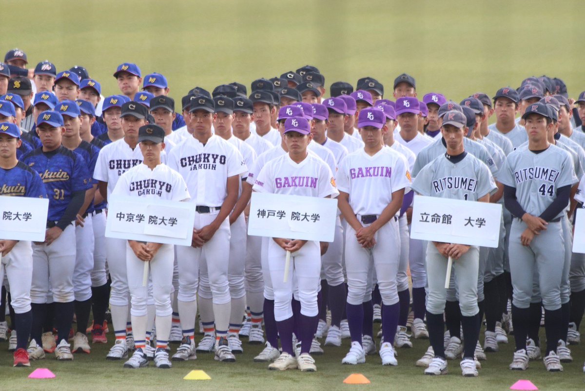 kgu_nanshiki's tweet photo. 全国大会
1回戦 4-3 vs東北学院大学
2回戦 5-13vs立命館大学
となりました。
この結果より全国大会ベスト16という結果になりました！
全国で勝つという目標が達成出来ました。
皆様ご声援ありがとうございました！ https://t.co/190BBhJCwI
