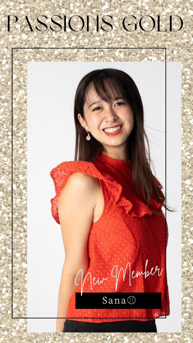passions_cheer's tweet photo. 先日のオーディションを経て、3名のメンバーがPassions Goldへ加わることが決定いたしました❤️‍🔥✨

Shiho 元B3リーグチアリーダー
Sana 元プロ野球チアリーダー
Natsumi 元Bリーグチアリーダー

更にパワーアップしたPassionsをお届けできるよう、チーム一丸となって取り組んで参ります❕ https://t.co/kaiAuNdKr3