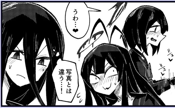 俺は進捗を貼るマシーン 