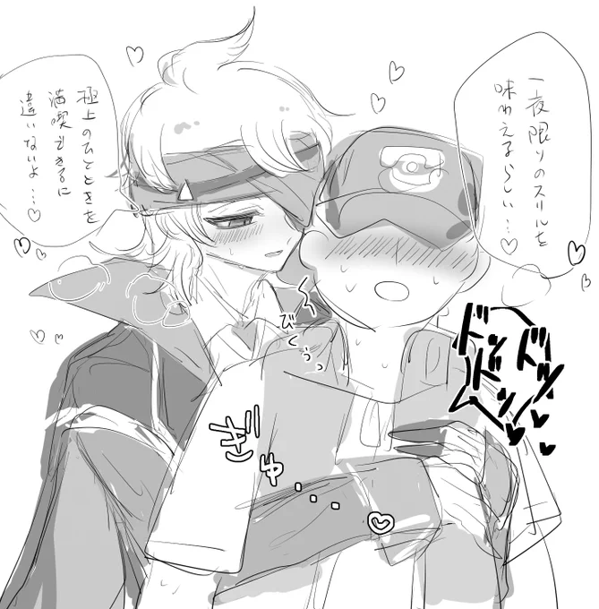 こんなん描いとる場合ではない 