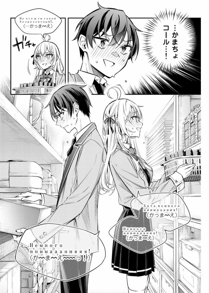 【投票お願いします!】
『時々ボソッとロシア語でデレる隣のアーリャさん』と申します。
超絶面白大人気ラノベのコミカライズやらせてもらってます。
マガポケで連載中!
https://t.co/vE05OeYtPT
ノミネート作品募集中!「WEBマンガ総選挙2023」 https://t.co/54wc2JX6z2 #WEBマンガ総選挙