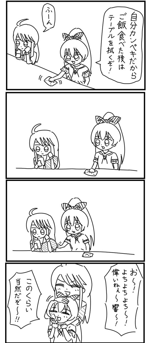 YodesuOhanyanda's tweet photo. https://t.co/2qpQzSIvRY