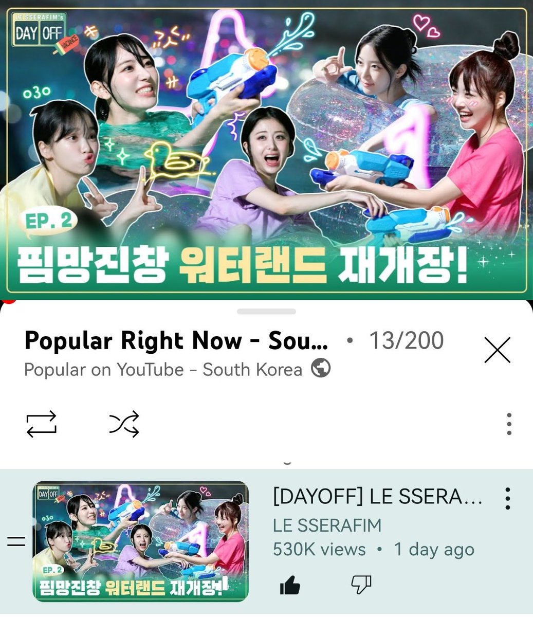 "LE SSERAFIM DAY OFF Season3 VACANCE EP.2" is currently trending on YouTube – South Korea at #13 ! 🇰🇷🔥

🔗: youtu.be/PuE5tgJsimA

#LE_SSERAFIM #르세라핌