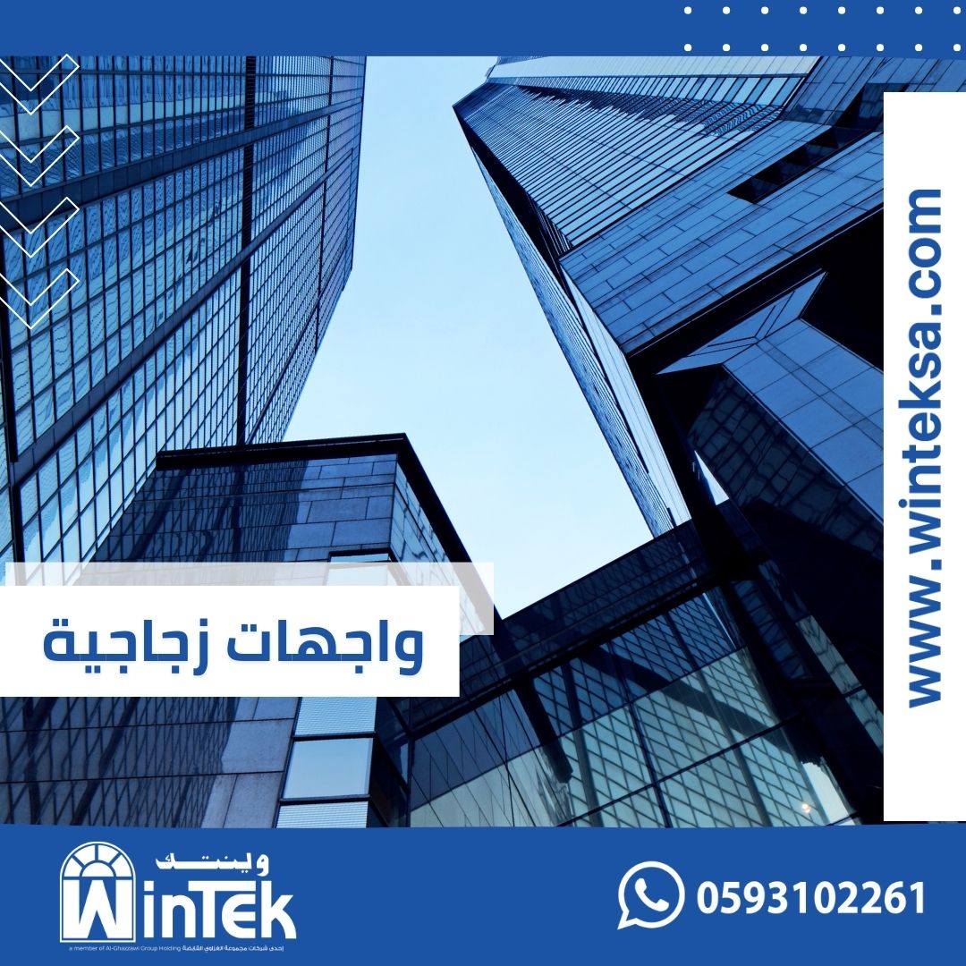 wintek_sa's tweet image. الواجهات الزجاجية مهمه جدا للمباني الخارجية لانها تعطي طابع مميز وعصري و جمالي .
عمرها الاقتصادي طويل جداً.
تواصل معنا لمزيد من المعلومات 0593102261
#SIPW #Wintek #PVCWindows #PVCDoors #ProfileSystems #SaudiArabia #PrivateVilla #WesternSaudiArabia #privatevilla