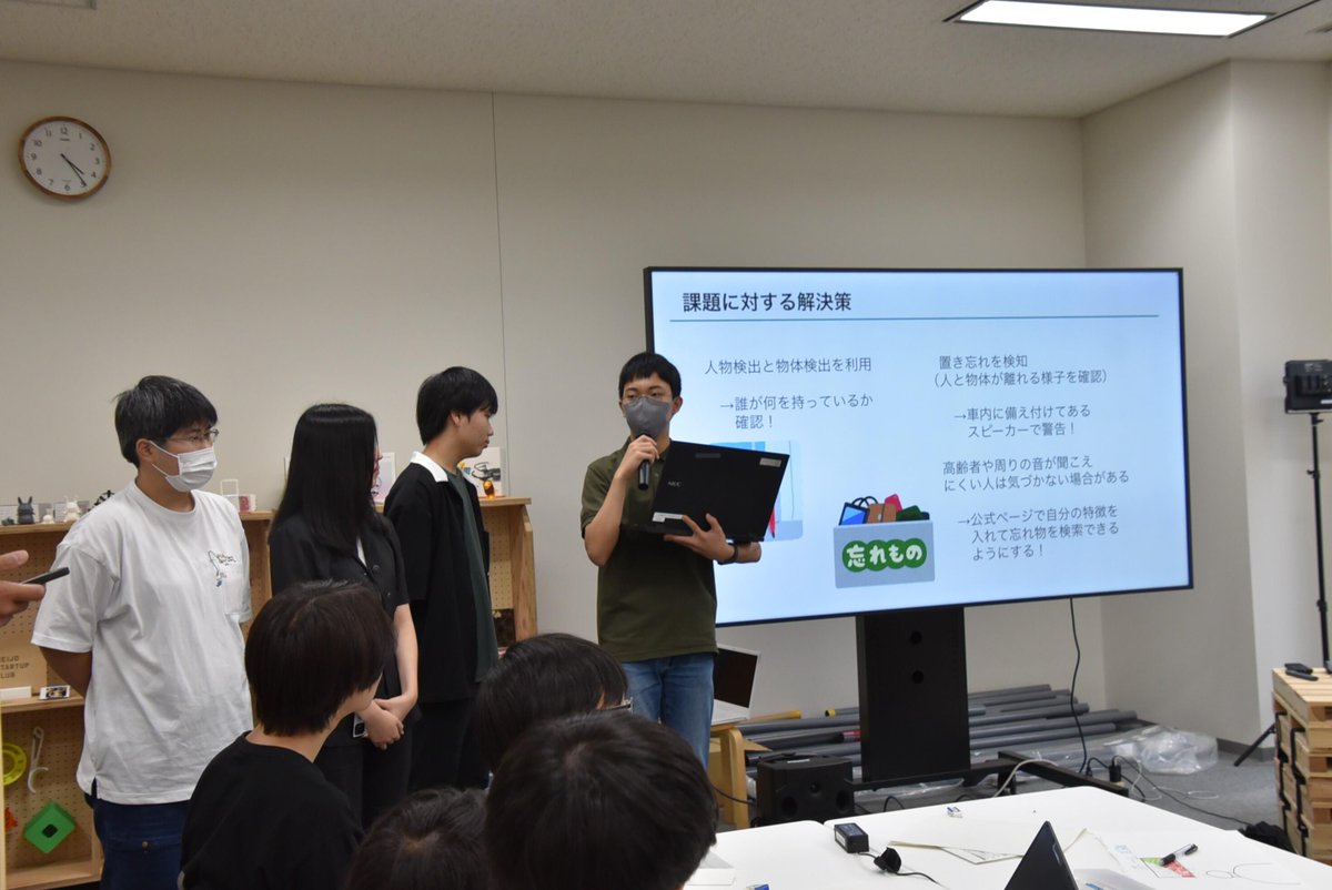 meijo_univ's tweet image. \
高校生向け
アントレプレナーシッププログラムを開催
/
✨What&apos;s AI？ AI で何ができる🧐をテーマに、
✨AI技術の画像認識を活用したアイデアを考え、
✨チームで協力し合い、プレゼンしました

#名城大 #アントレプレナーシップ #AI_IOT