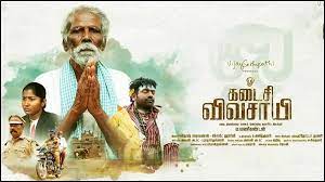 tamiltalkies's tweet photo. 69th National Awards 2023 - Live:

Congrats Manikandan and team. Special Mention.

#NationalFilmAwards2023 #NationalAwards https://t.co/PsIUwMh76u