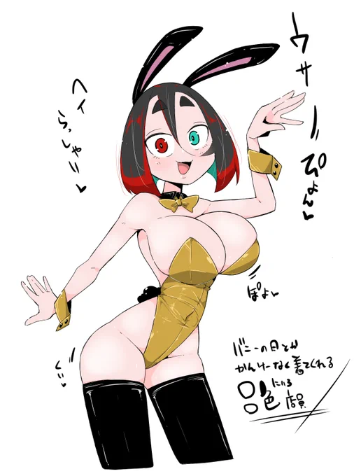 rkgk、頼めば大体何でも着てくれる二色店員 