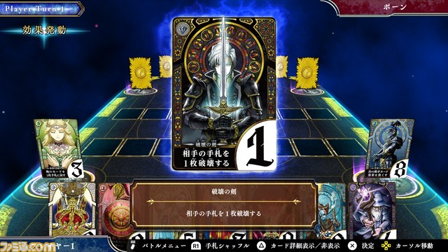 famitsu's tweet photo. DL専用デジタルボードゲーム『ロジカル真王』PS5/PS4/Steam版が本日8月24日より配信開始
Switch版に加え、相手との奥深い頭脳戦と心理戦が各種ハードで楽しめるように。
#ロジカル真王 #LogiKing
https://t.co/qJwapCX1e3 https://t.co/SNJc5qgXib