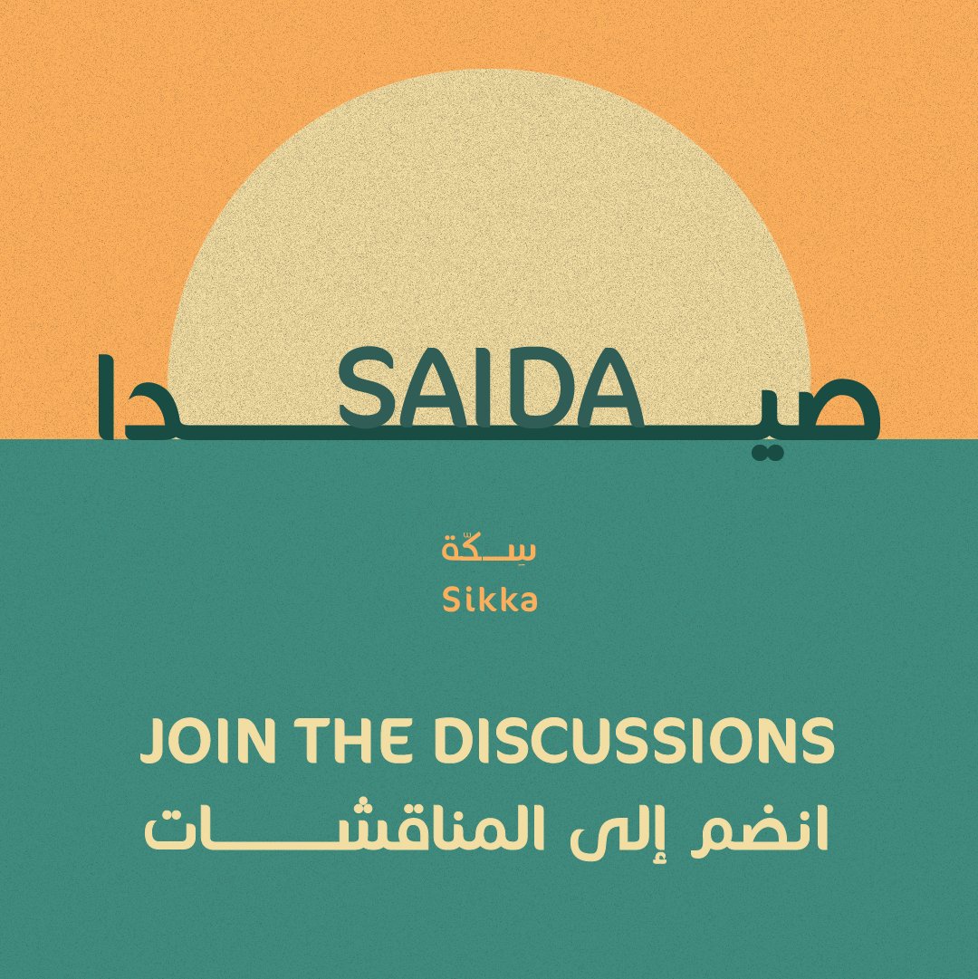 ATFF_hbsbeirut's tweet photo. Discover the environmental advocates joining us this year in Saida for impactful discussions at Almost There Film Festival's 7th edition!
#ATFF #filmfestival #film #environmentaljustice #regions #justice #middleeast https://t.co/GJCXfRuYP3