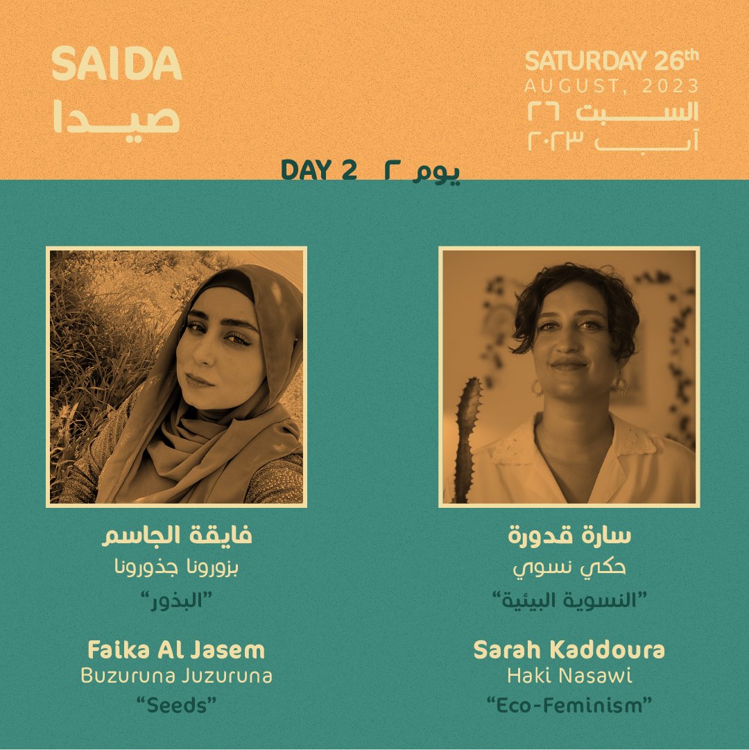 ATFF_hbsbeirut's tweet photo. Discover the environmental advocates joining us this year in Saida for impactful discussions at Almost There Film Festival's 7th edition!
#ATFF #filmfestival #film #environmentaljustice #regions #justice #middleeast https://t.co/GJCXfRuYP3