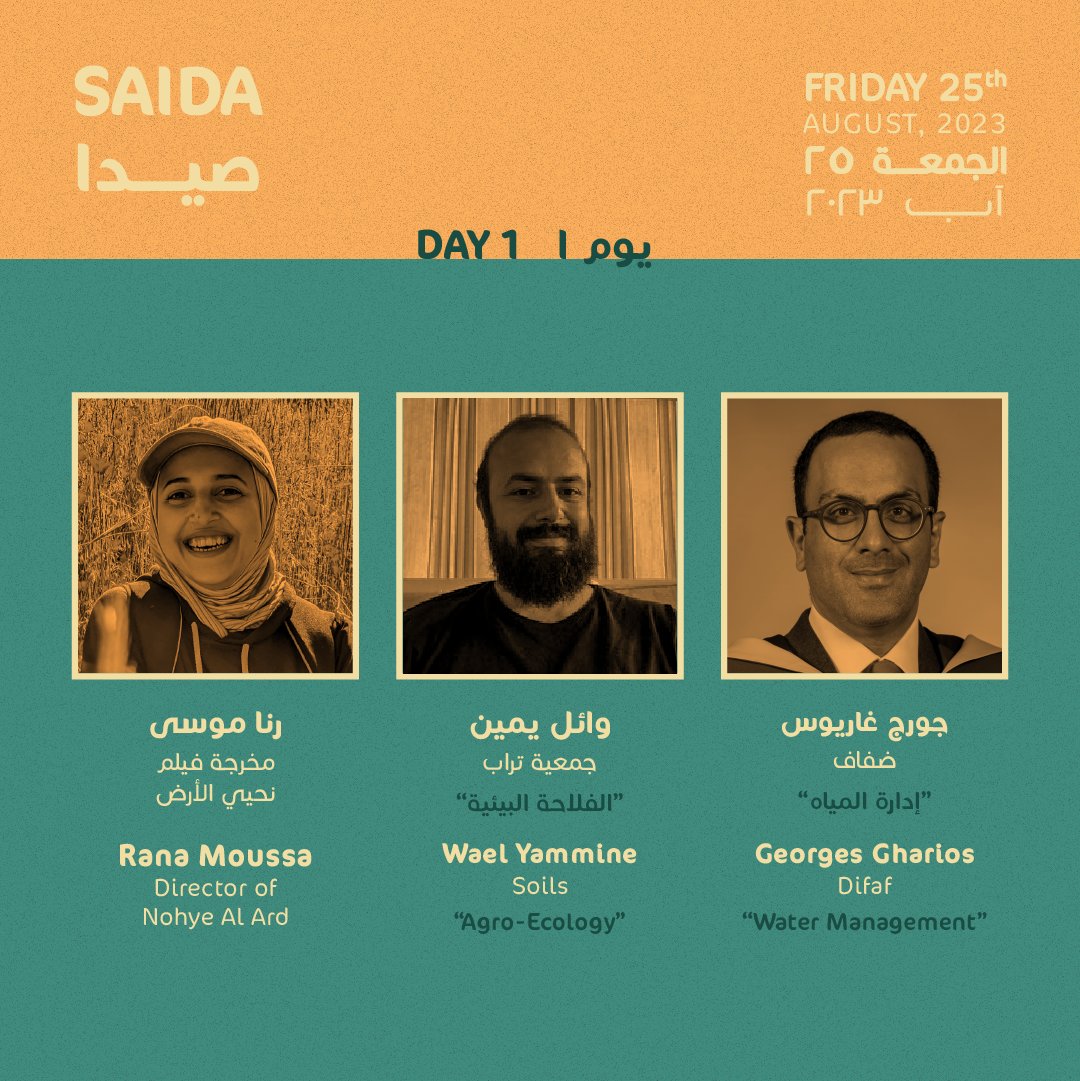 ATFF_hbsbeirut's tweet photo. Discover the environmental advocates joining us this year in Saida for impactful discussions at Almost There Film Festival's 7th edition!
#ATFF #filmfestival #film #environmentaljustice #regions #justice #middleeast https://t.co/GJCXfRuYP3