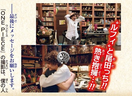 GojiYoutube's tweet photo. Il l'a fait : 
Inaki Godoy (l'acteur de Luffy dans le Live Action de One Piece) a rencontré Eiichiro Oda en personne et a visité son studio 🥹 https://t.co/K1Kvr8dgEo