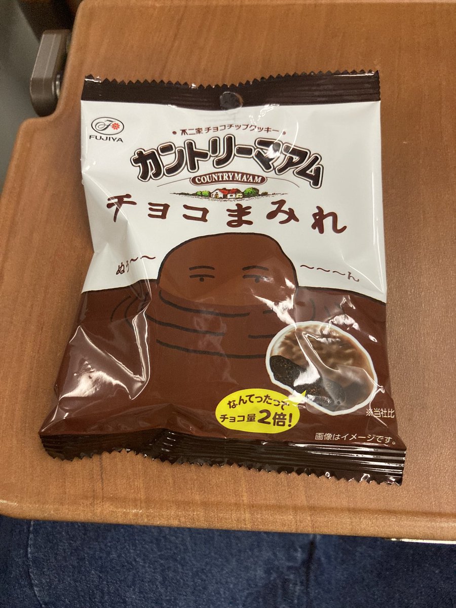 Sekken5's tweet photo. これうますぎないか？ https://t.co/0SzbGhD08l